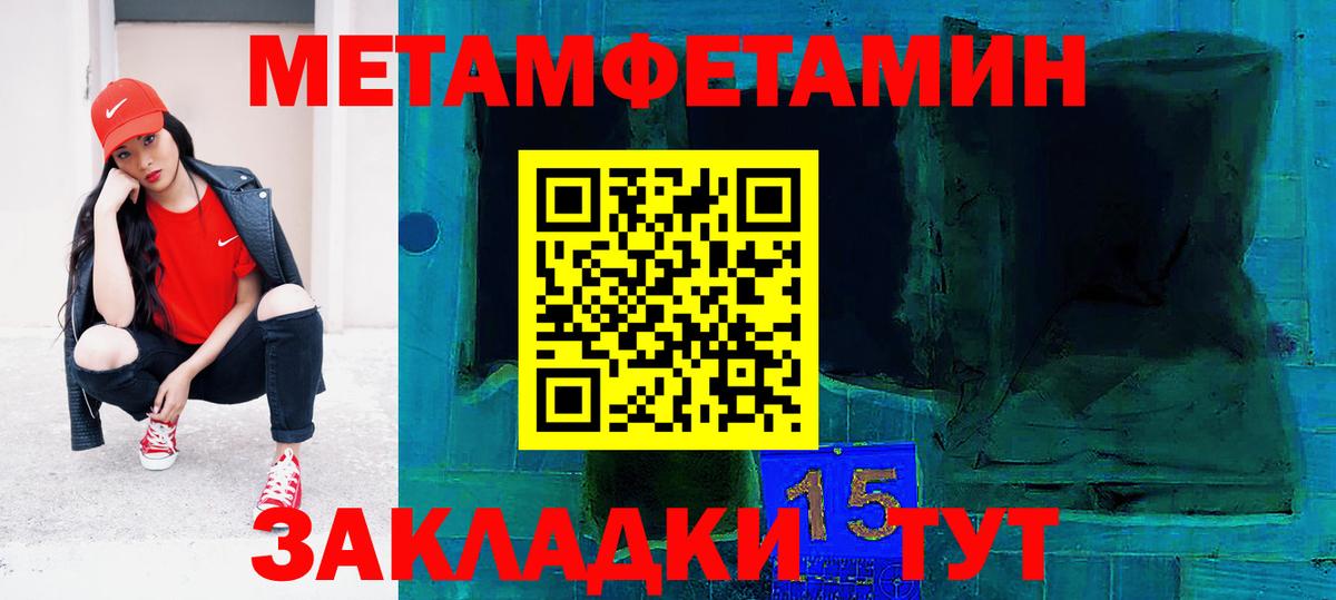 Амфетамин  Вход с VPN  Семёнов  Amphetamine 97% 