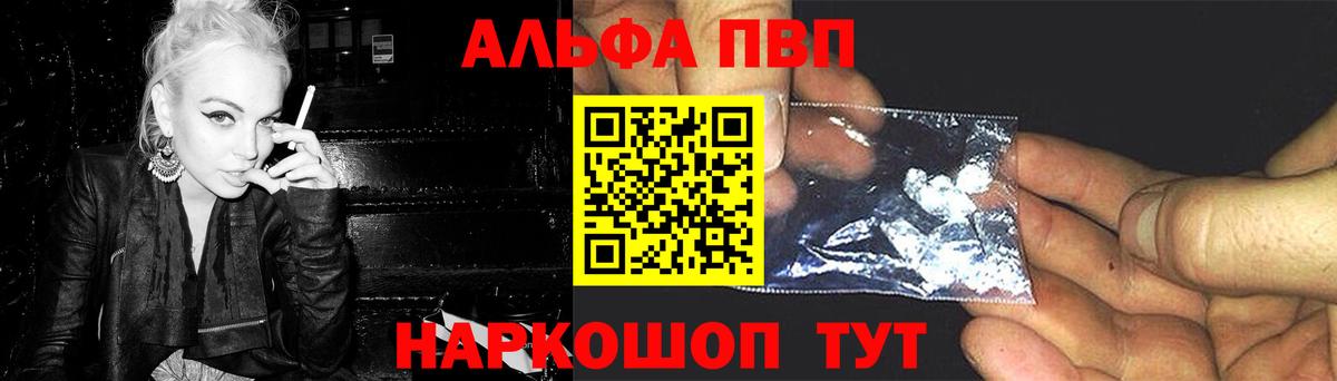 Семёнов  Alpha-PVP крисы CK  Вход с VPN  А ПВП СК 