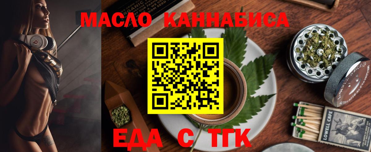Canna-Cookies конопля  Вход с VPN  Семёнов 