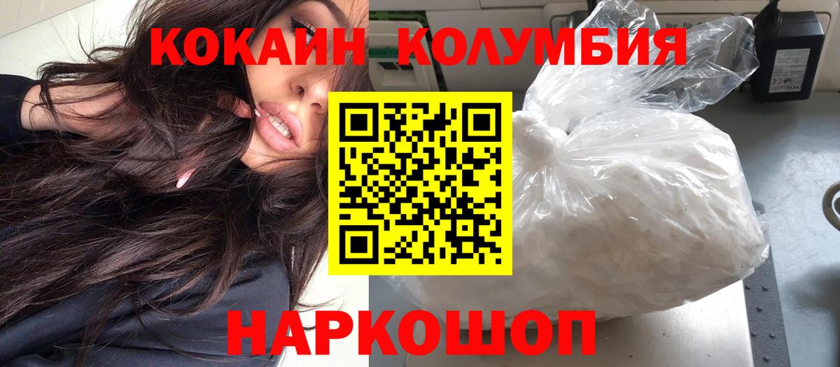 МЕФ кристаллы  ГАШИШ  LSD-25  Вход с VPN  Семёнов  Канабис 