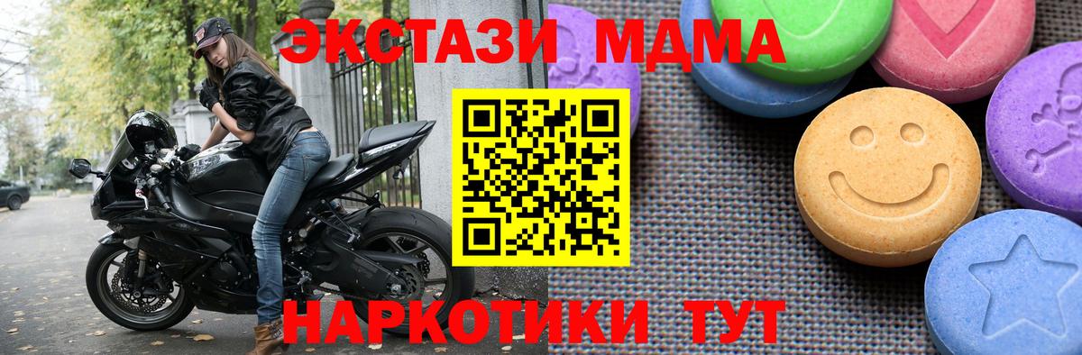 Семёнов  Экстази Cube  ЭКСТАЗИ  Экстази Punisher  цены   Вход с VPN 