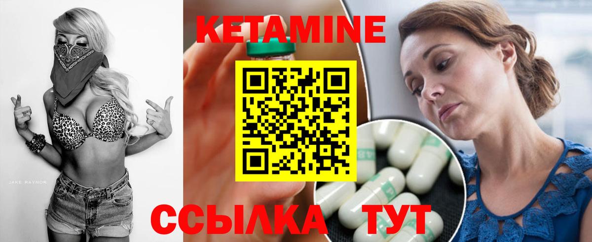 гидра ТОР  КЕТАМИН ketamine  Вход с VPN  Семёнов 