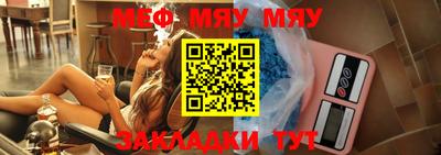 таблы Гусиноозёрск