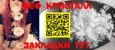 таблы Гусиноозёрск