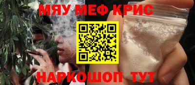 таблы Гусиноозёрск