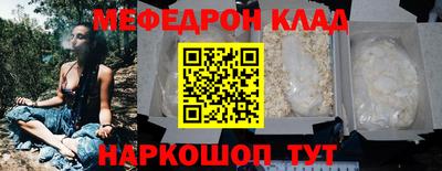 таблы Гусиноозёрск