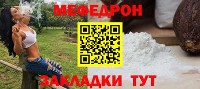 таблы Гусиноозёрск