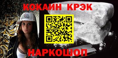 шишки Гусь-Хрустальный