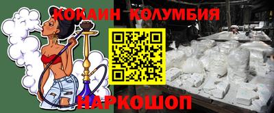 таблы Гусиноозёрск