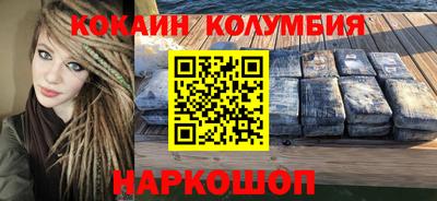 шишки Гусь-Хрустальный