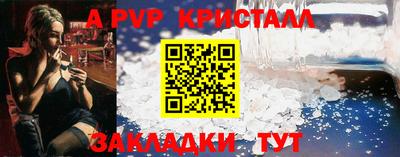 a pvp Гусев