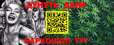 шишки Гусь-Хрустальный