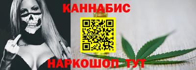 шишки Гусь-Хрустальный