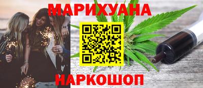 таблы Гусиноозёрск