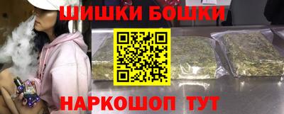 таблы Гусиноозёрск
