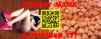 шишки Гусь-Хрустальный