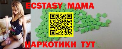 шишки Гусь-Хрустальный