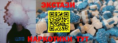 шишки Гусь-Хрустальный