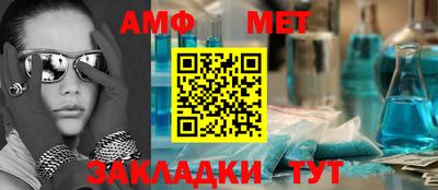 таблы Гусиноозёрск