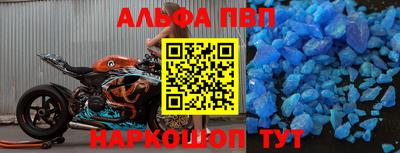 шишки Гусь-Хрустальный