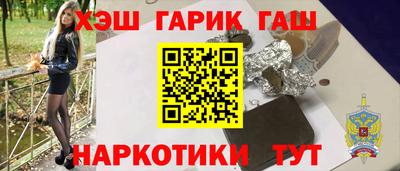 таблы Гусиноозёрск