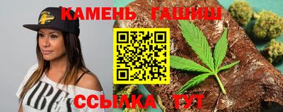 шишки Гусь-Хрустальный