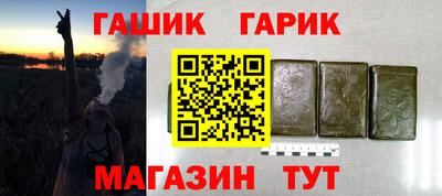 таблы Гусиноозёрск