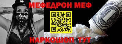 таблы Гусиноозёрск