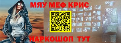 шишки Гусь-Хрустальный