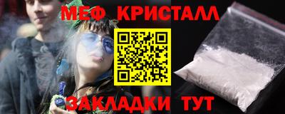 шишки Гусь-Хрустальный