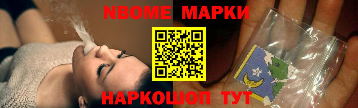 Семёнов  ЛСД экстази кислота  Лсд 25 экстази ecstasy  Вход с VPN 
