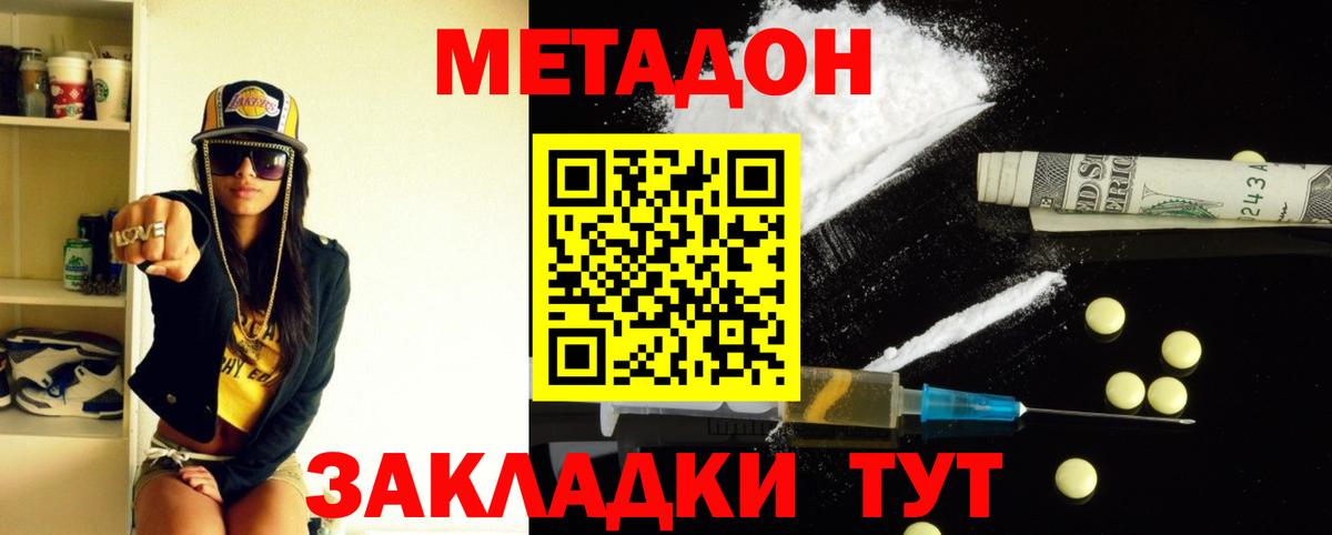 Амфетамин Семёнов
