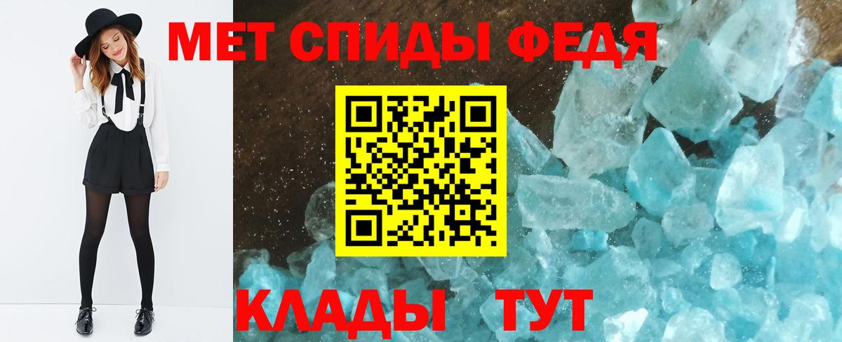 Семёнов  МЕТАМФЕТАМИН пудра  Вход с VPN  МЕТАМФЕТАМИН пудра 
