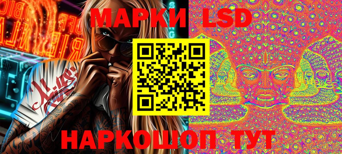 Марки NBOMe 1,8мг  Вход с VPN  Семёнов 