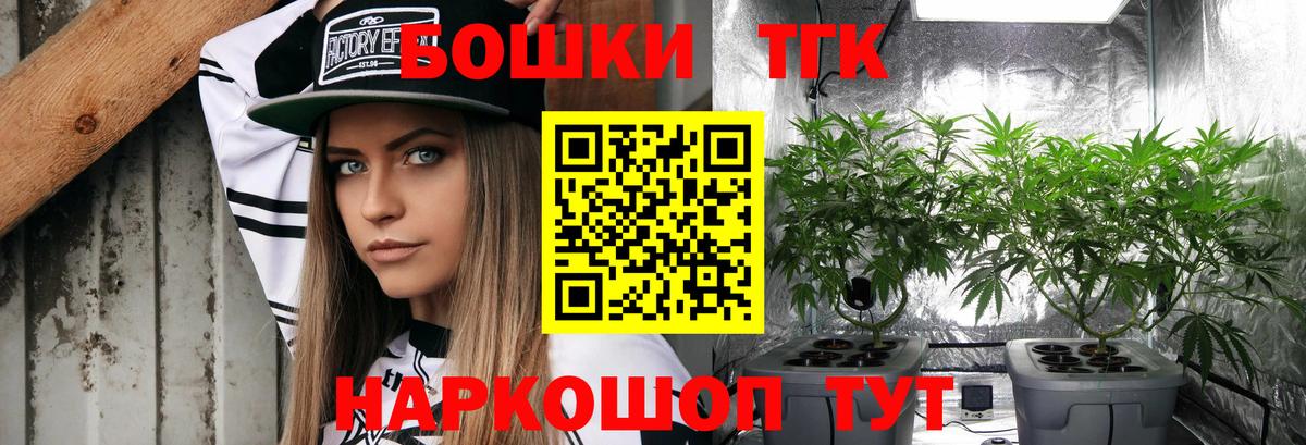 Бошки марихуана AK-47 Семёнов