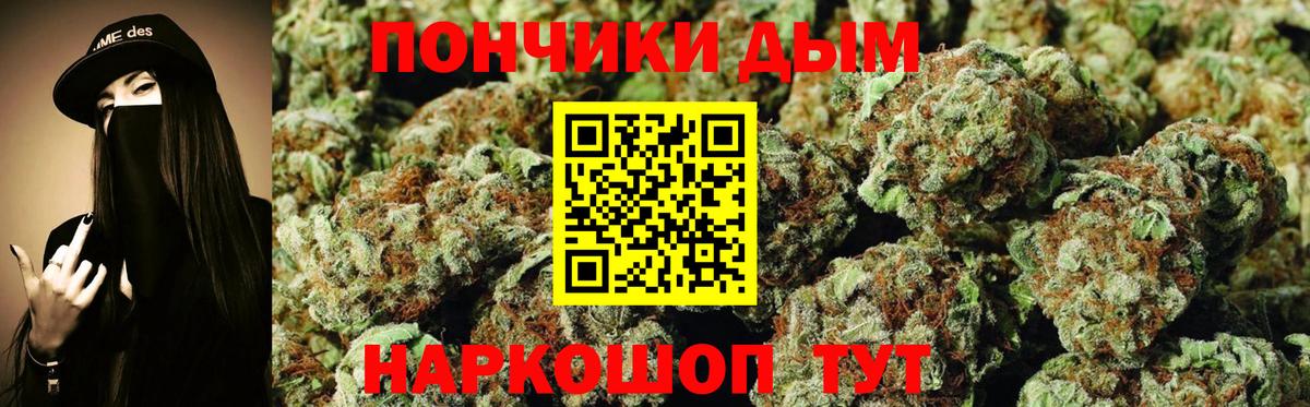 Шишки марихуана план  Марихуана THC 21%  Вход с VPN  МАРИХУАНА марихуана  Семёнов 